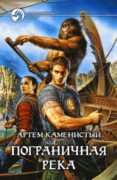 Артём Демченко - «Они все устали...»