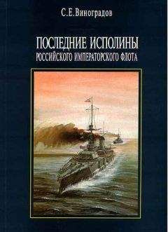 Мадлен дю Шатне - Жан Батист де Траверсе, министр флота Российского