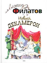 Владимир Царейкин - Длинная дорога. Стихи. Невыдуманные рассказы