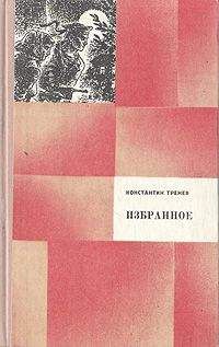 Лилия Каширова - Невыдуманные истории. Рассказы