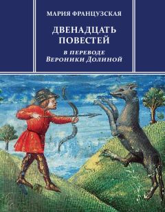 Александр Аблесимов - Басни