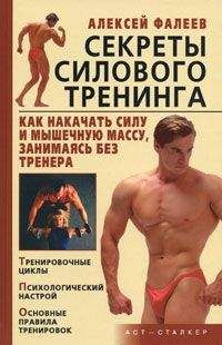 Анатолий Будниченко - Как правильно питаться современному человеку