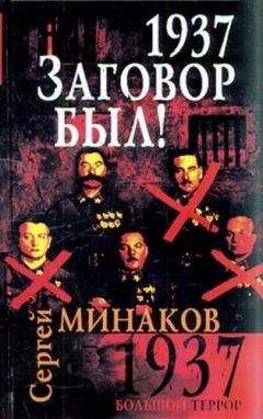 Юрий Жуков - Народная империя Сталина