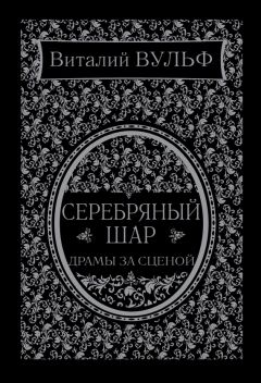 Людмила Рыбакова - Большой театр. Золотые голоса