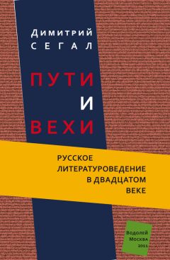 Роман Красильников - Танатологические мотивы в художественной литературе. Введение в литературоведческую танатологию.