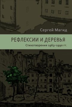 Сергей Китов - Фасты