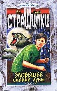 Елена Нестерина - Большая книга детективных приключений (сборник)