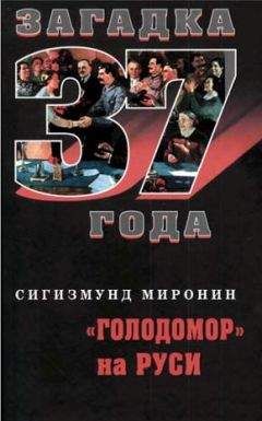 Андрей Буровский - Правда о допетровской Руси. «Золотой век» Русского государства