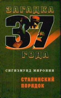 Андрей Буровский - 1937 год без вранья. «Сталинские репрессии» спасли СССР!