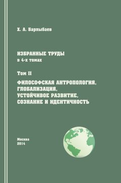 Эдуард Казанцев - Эволюция духа