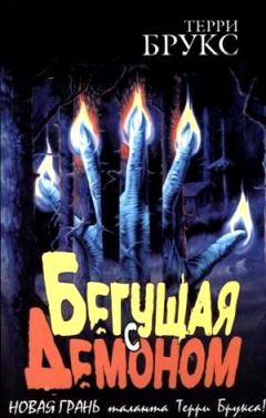 Богдана Весна - Утренняя звезда. Когда разверзнутся небеса. Книга вторая