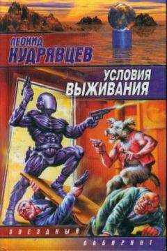 Сергей Демченко - Люди из ниоткуда. Книга 1. Возлюбить себя