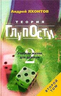 Гарри Токун - Сало в шоколаде