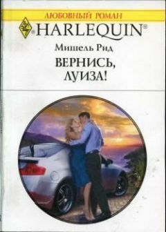 Лилия Подгайская - Трагедия на Голубом озере