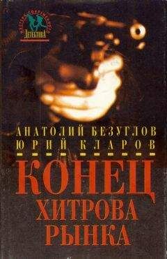 Барбара Гордон - Польский детектив