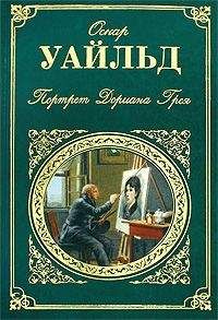 Оскар Милош - Мигель Маньяра
