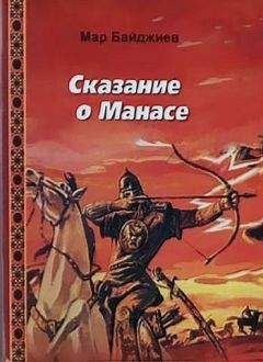 Бернард Мандевиль - Басня о пчелах