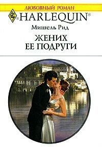 Ирина Берсет - Женская ситуация