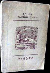Петр Лебеденко - Красный ветер
