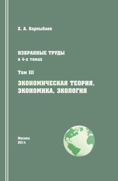 Валентин Катасонов - Экономическая война против России и сталинская индустриализация