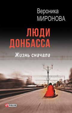 Тайлер Калхун - Джакарта