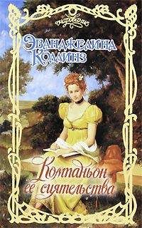 Ольга Некрасова - Кого ты выбрала, Принцесса?