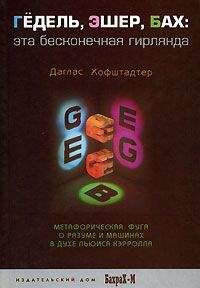 Александр Мальцев - Древние мифы и физика. Алгебра, логика и физика о реальности времени