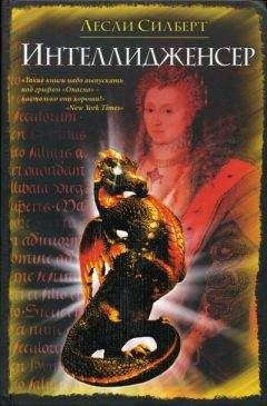 Стивен Галлахер - Царствие костей