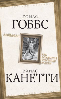 Гектор Задиров - Принудительный менеджмент а-ля Макиавелли. Государь (сборник)