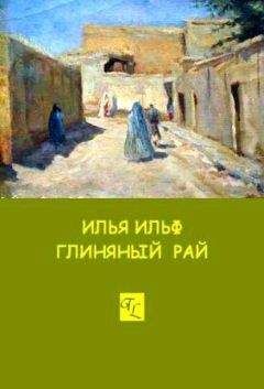 Илья Лавров - Путешествие в страну детства