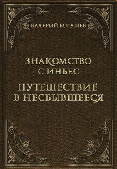 Дмитрий Гридин - Так