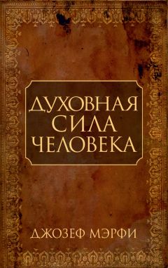 Чуруппмулладж Джинараджадаса - Основные положения теософии