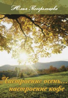 Татьяна Бауськова - Данечкина книжка