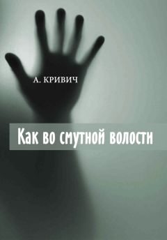 Виталий Глухов - В гостях у Поликарпа. Шутка в тринадцати актах