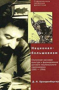 Е. Салыгин - Теократическое государство