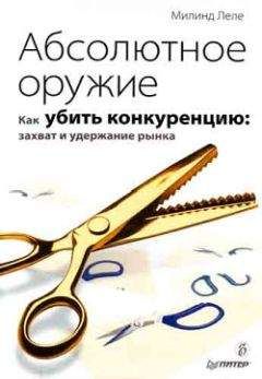 В. Гуккаев - Торговые операции неспециализированных организаций: правила торговли, бухгалтерский учет и налогообложение.