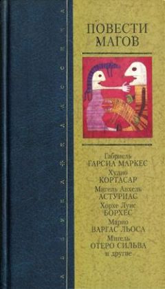 Хулио Кортасар - Луи Армстронг – огромнейший хроноп