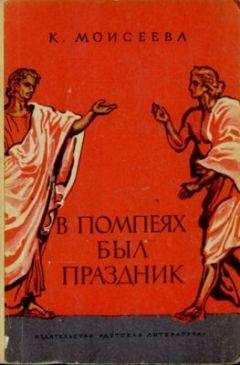 Юрий Веренич - Незабываемые приключения Незнайки в стране коротышек