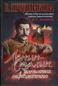 Константин Полторанин - Как убивают Россию. «Золотая Орда» XXI века