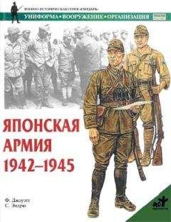 Сергей Козлов - Исторические предпосылки создания спецназа, 1941-1945 гг. [том 2]