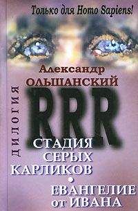 Алексей Котов - У ангела болели зубы : лирическая проза