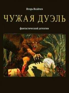 Джозеф Финдер - Дьявольская сила