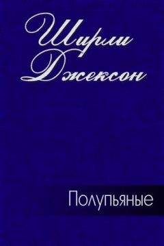 Вячеслав Г-Арь - Чеченская сексуальная эволюция или 