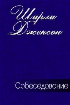 Арнольд Уэскер - Сказал старик молодому