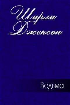 Олег Верещагин - Шпоры на кроссовках