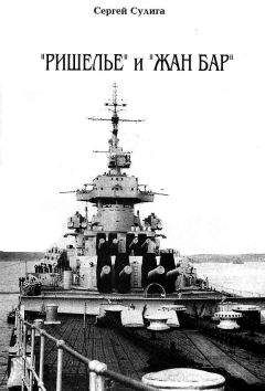 Роман Ключник - Террористическая война в России 1878-1881 гг.