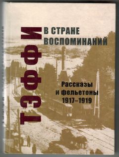 Владимир Гольдштейн - Первоапрельский велосипед