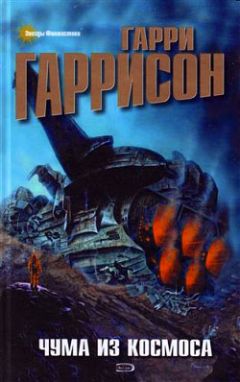 Иван Белогорохов - Герои Космоса (сборник)