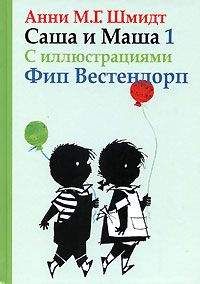 Елена Усачева - Парк свиданий. Большая книга весенних романов о любви