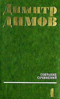 Алексей Эйснер - Человек с тремя именами: Повесть о Матэ Залке